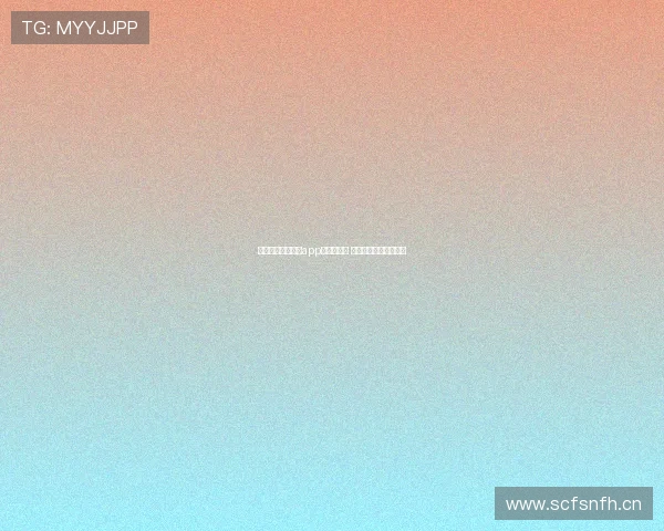 星速体育免费直播app下载全攻略 极速观看畅享赛事精彩