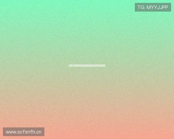 直播8官方客户端下载安卓最新版安全稳定体验优化提升