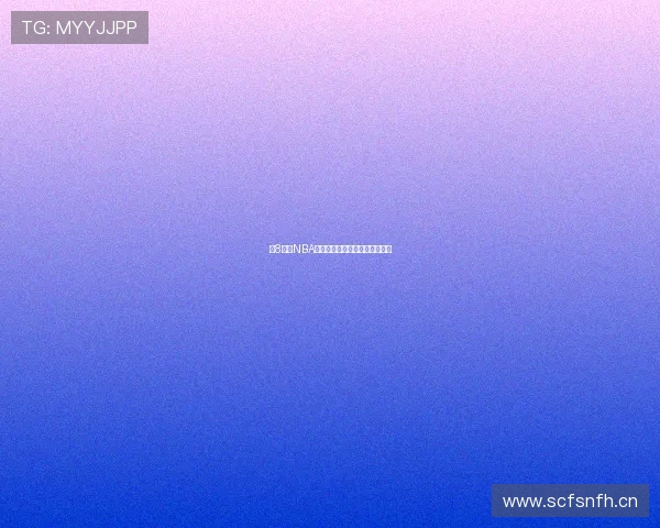 黑8体育NBA精彩赛事直播回放全程集锦解析